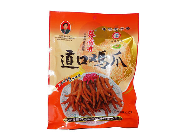 道口燒雞品牌加盟的加盟條件和加盟流程!