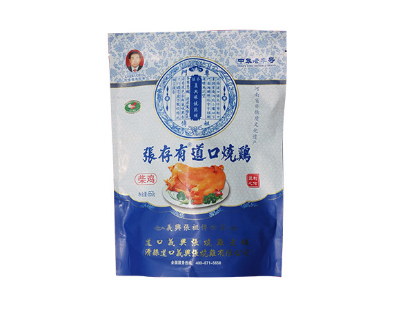 加盟道口燒雞店忙不忙？