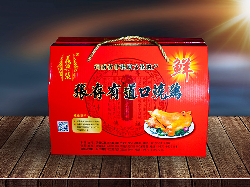 道口燒雞加盟需要怎么拓展市場!