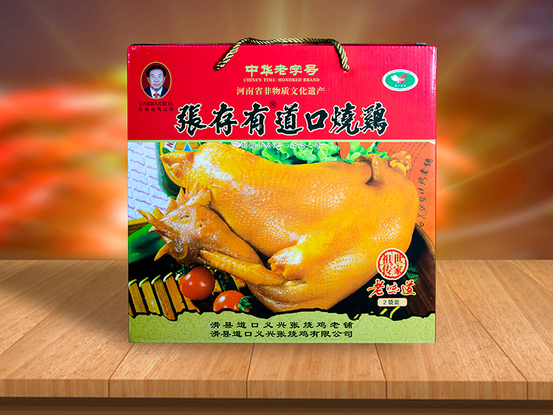 道口燒雞加盟店的選址有哪些優(yōu)勢(shì)和劣勢(shì)？
