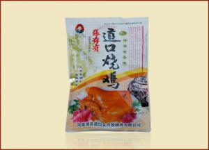 義興張道口燒雞加盟，讓創(chuàng)業(yè)不在困難